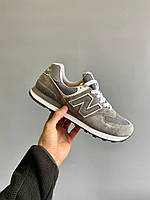 Кроссовки New Balance 574 Gray (Нев Баланты)