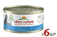 Консервированный корм для взрослых кошек Almo Nature HFC Jelly Adult Cat Mackerel с скумбрией 70 г х 6 шт