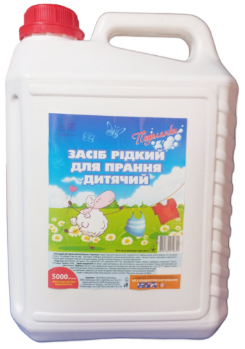 Рідкий засіб для прання Подолянка Універсал для дитячих речей 5 л.