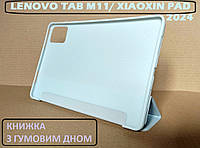 Голубой чехол Lenovo Tab M11 (TB330XU), смарт обложка для Xiaoxin Pad 2024 (TB331FC) для девушки