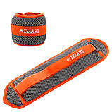 Обважнювачі-манжети для рук і ніг водонепроникні 2х0.5 кг Zelart FI-7210-1, фото 8