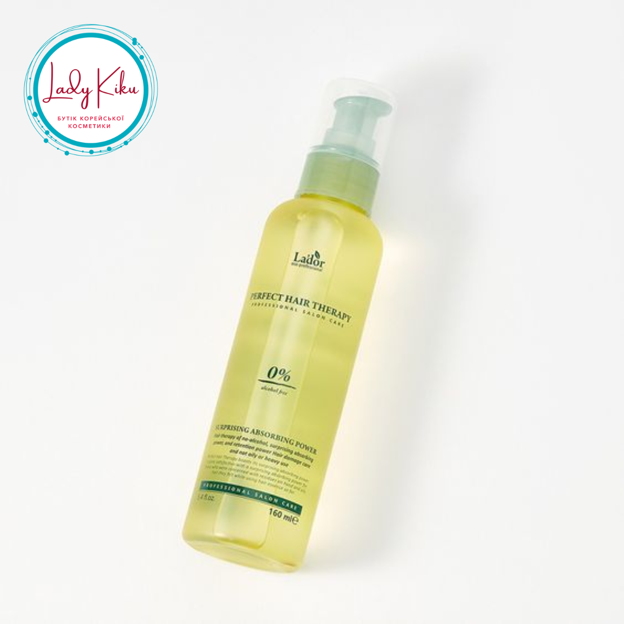 Захисна відновлююча сироватка для пошкодженого волосся La'dor Perfect Hair Therapy, 160ml