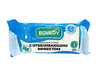 Мыло хозяйственное белое для стирки с отбеливающим эффектом 125 г ТМ Bovary OS