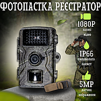 Фотоловушка HT001B с датчиком движения