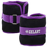 Обтяжувачі-манжети для рук та ніг з металевими кульками Zelart FI-2502-2 2x1кг, фото 5