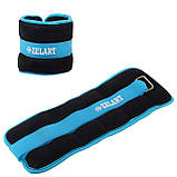 Обтяжувачі-манжети для рук та ніг з металевими кульками Zelart FI-2502-2 2x1кг, фото 8