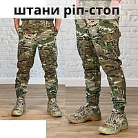 Штаны ripstop армейские боевые мультикам для зсу, Военные брюки всу multicam, рип стоп ткань штаны