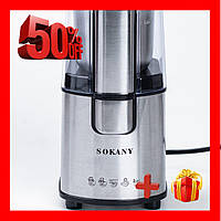 Кофемолка электрическая Sokany SK-3020S 200 Вт 90 г, хром