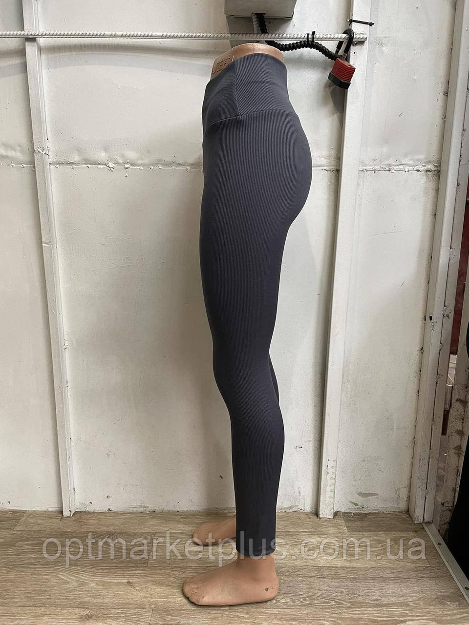 Лосини жіночі, рубчик графіт (S-XL) гуртом купити від складу 7 км Одеса