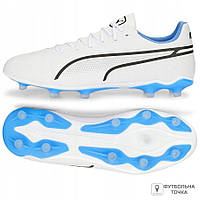 Бутси Puma King Pro 21 FG/AG 107099 01 (107099 01). Футбольні бутси і копочки для футболу. Футбольне взуття.