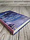 Книга "Маска Чарівниці" Вікторія Голт, фото 2