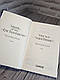 Книга "Маска Чарівниці" Вікторія Голт, фото 3