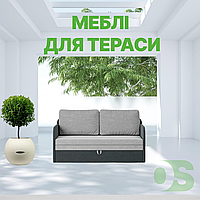 Меблі для тераси, балкона, лоджії