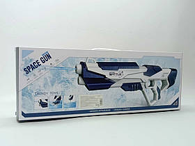 Водний автомат Yi wu jiayu "Space gun" на акумуляторі синій Cy005
