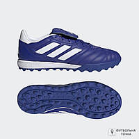 Сороконожки Adidas Copa Gloro TF GY9061 (GY9061). Футбольные сороконожки для футбола. Футбольная обувь.