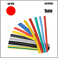 Термоусадочная трубка ТТН-1мм 2х1 1/0.5 красная (1м)