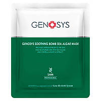 Тканевая маска с водорослями от отёчности Genosys Soothing Bomb Sea Algae Mask 25 г