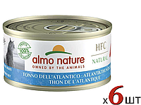 Консерва для котов Almo Nature HFC Natural Adult Cat Atlantic Tuna с атлантическим тунцом 150 г х 6 шт