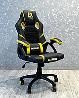 Кресло геймерское Extreme EX Yellow черно-желтое игровое