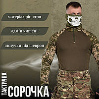 Боевая рубашка убакс пиксель, боевая тактическая рубашка зсу, армейская рубашка убакс рип-стоп kt868
