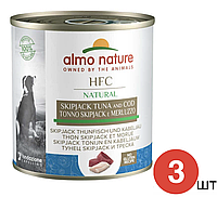 Консерва для собак Almo Nature HFC Natural Adult Dog Skipjack Tuna&Cod с полосатым тунцом 280 г х 3 шт