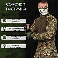 Армейская рубашка пиксель, тактическая рубашка убакс зсу, боевая тактическая рубашка весна uc443