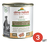 Консерва для собак Almo Nature HFC Natural Adult Dog Chicken&Carrots с курицей и морковью 280 г х 3 шт