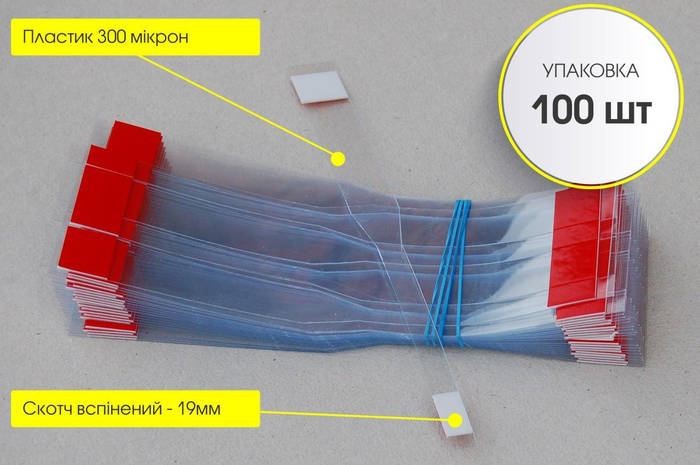 Ножка для воблеров 100шт "бутылочной формы" из гибкого пластика 220мм ...