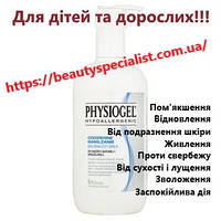 Бальзам для сухой и склонной к атопии кожи лица и тела Физиогель Physiogel Daily Moisture Therapy Body