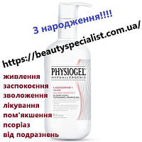 Бальзам для сухой и склонной к атопии кожи лица и тела Физиогель Physiogel Calming Relief A.I. Body