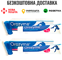Орозим Orozyme Высокоэффективный гель для борьбы с проблемами зубов и десен, 70г
