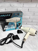 Фен для волос Sokany SK-14005 профессиональный фен с концентратором 2000 Вт 2 режима работы