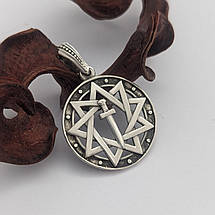 Меч в зірці Інглії, кулон, амулет, талисман, подвес, оберег, срібло 925 проба., фото 2