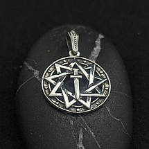 Меч в зірці Інглії, кулон, амулет, талисман, подвес, оберег, срібло 925 проба., фото 4