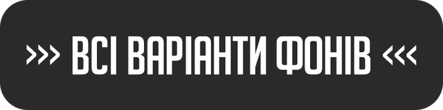 https://iletti.com.ua/ua/g132223440-dvuhstoronnie