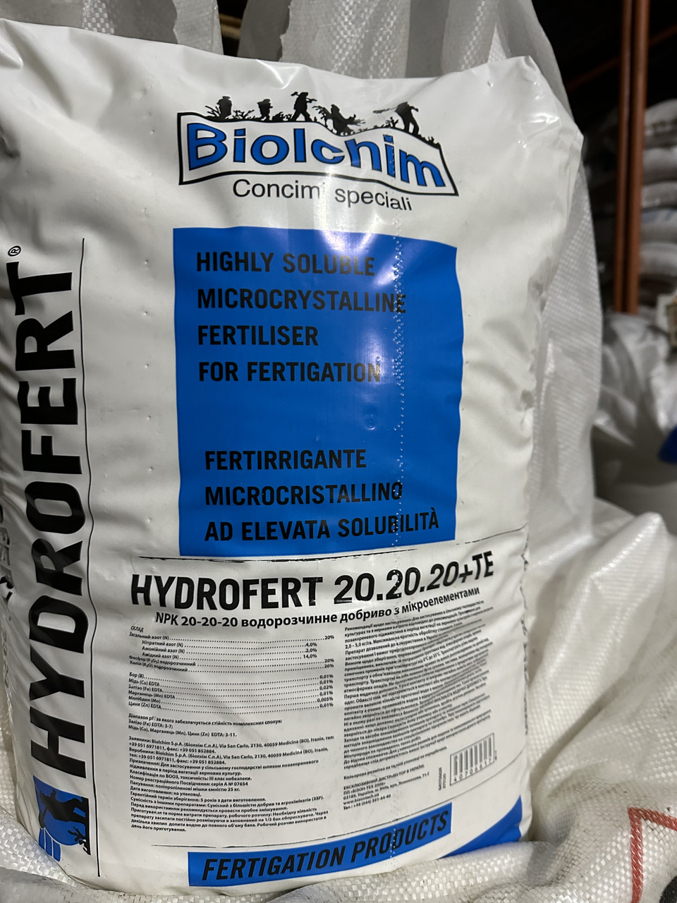 Гідроферт 20:20:20 + TE Hydrofert мішок 25 кг, фото 1