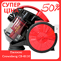 Пылесос для дома, контейнерный Crownberg CB-0110 2400W с турбощеткой, циклонного типа для сухой уборки