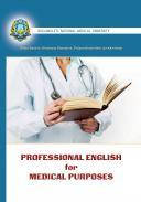 Professional English for Medical Purposes=Професійна англійська для медичних потреб Коломієць Т., Сторожук Х.В.