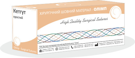 Кетгут простий №2 без голки