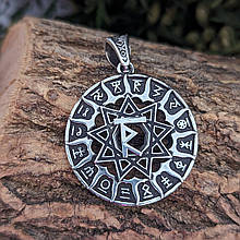 Свароже Коло, Чертог Дажбог Раса кулон оберіг амулет талісман, Срібло 925, Золото 585/750