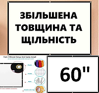 Экран для проектора утолщенный 60 дюймов (16:9) белый с окантовкой люверсами и креплением (обзор)