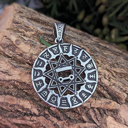 Сварже коло, Чортог Щуки кулон оберіг амулет, фото 1