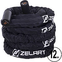 Канат для кроссфита в защитном рукаве Zelart FI-2631-12 12м черный hd