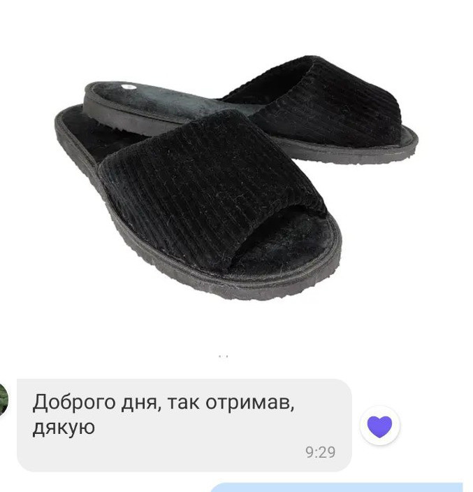 Відгук Хатні капці 46-49 розмір, фото 1