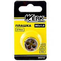 Плашка для правой резьбы по металлу WERK M6 х 1 мм, 20 мм х 7 мм