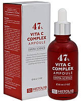 Концентрат осветляющий с витамином С 47% Histolab Vita C complex Ampoule 47