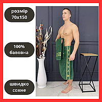Махровый набор для сауны мужской 2 полотенца и тапочки Банные наборы для мужчин Полотенце на липучке Зеленый