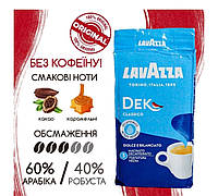 Оригинал! Кофе молотый Lavazza Dek classico (Lavazza Decaffeinato) 250г Лавазза без кофеина Оригинал Италия