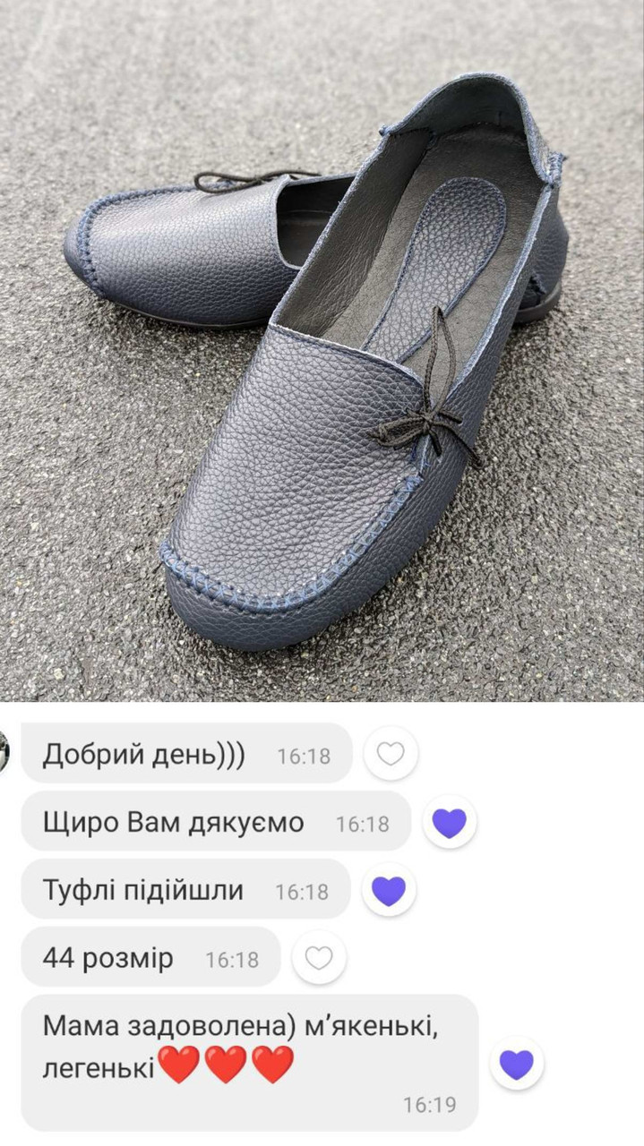 Відкликання Мокасини180-4045