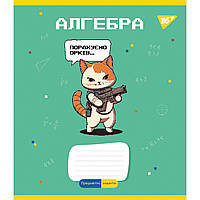 Тетрадь для записей YES АЛГЕБРА